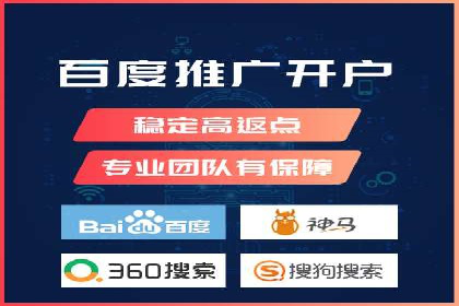 信息流广告代运营公司案例：打造高效营销解决方案