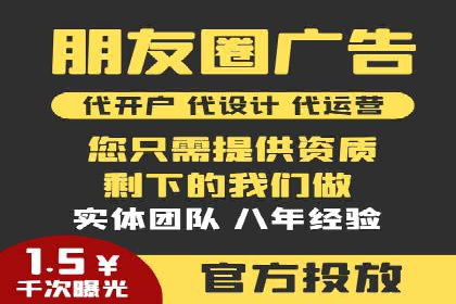 竞价推广SEM托管：助力企业抢占市场先机案例解析